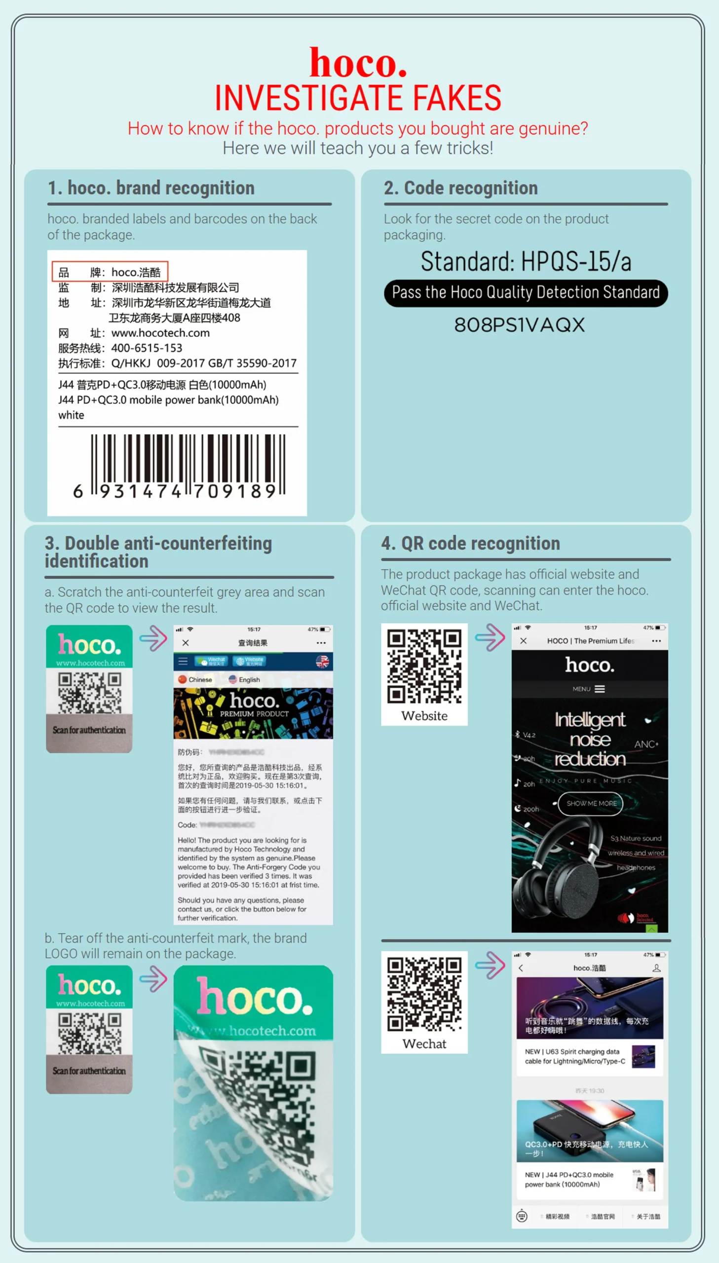 hoco-product-authenticity-information