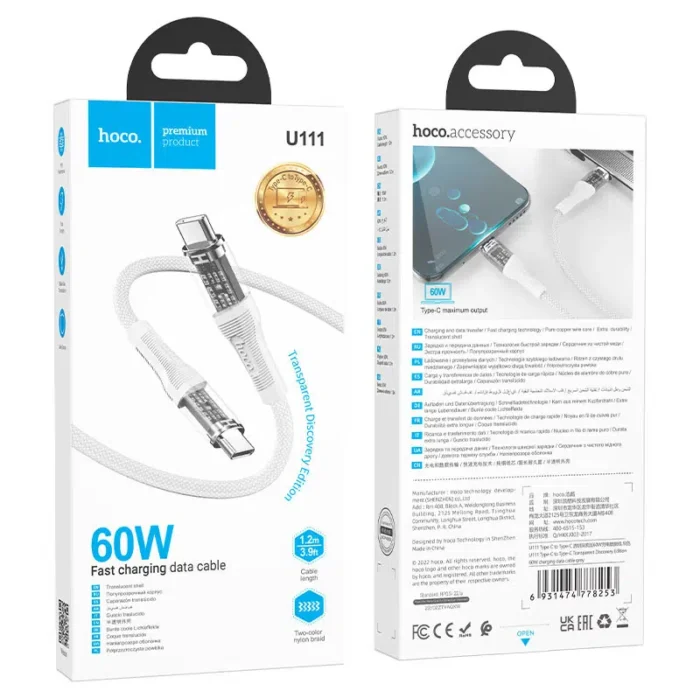 Cable Type-C to Type-C U111 Transparent Discovery Edition 60W - Image 7
