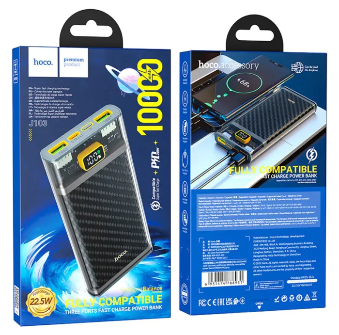 Power bank 10000mAh J103 Discovery edition 22.5W - Image 8
